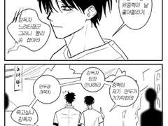 쌍방짝사랑 청게 중혁독자