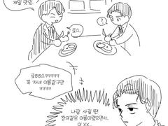 와일드그레이 연성모음