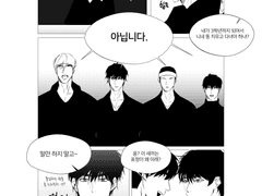 [종상] 장도연반 AU