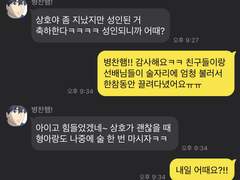 트위터에서 썼던 거 모음