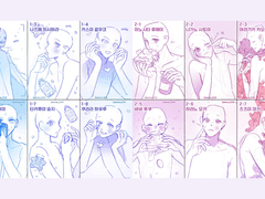 [청순커] 합작 공지 /2023.09.04