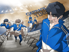 가비지타임 연성 백업