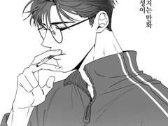 이명헌 정우성이 헤어지는 만화