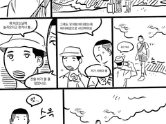 [94우명데이]바다보러가자