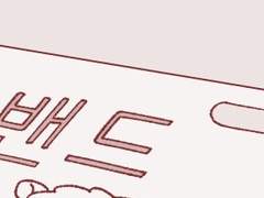 네게선 레몬향이 났다 6화