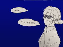 옛날 표사빈 로그 리메이크