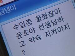 거침없이 하이킥- 그 후 (2) 외전