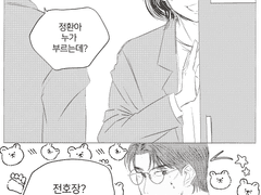 [정환호장] 백업3