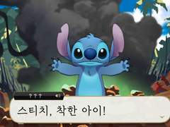 Lost in the Book with Stitch 2-(6)