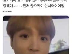 나 전남친이랑 같이 택시 타고 있는데 모르는 사람이 타버림