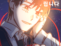 운명을 알려드립니다