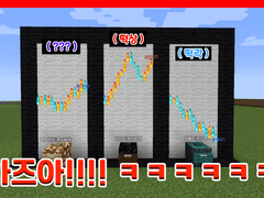 마인크래프트 커맨드 의뢰 받습니다.