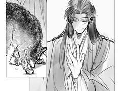 이연화와 불여우