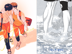 빵 / 태웅대만 배포전 신간 현장수령 선입금 안내