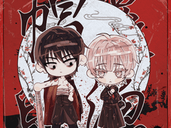 아샷추 타입(자유구도 SD)