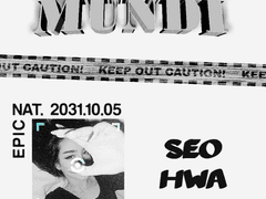 [HYPERREÉL] 서화 EPIC