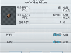 [백업용] 뉴비의 돈벌이 루틴 모음