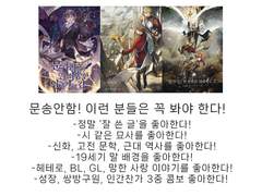 문송안함 후기+영업글