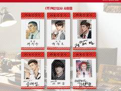 [커미션] 북산상사(러멜님) 사원증+명함 디자인