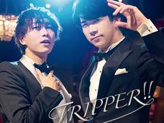 [가사 번역] UMake - TRIPPER!!