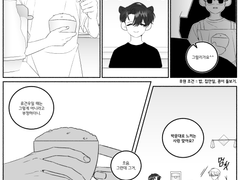[큰문+엋] 그 망령은 사랑을 말한다.