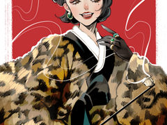 호피무늬 두루마기