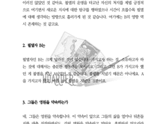 타로 커미션 샘플