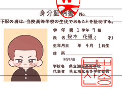 뽀송북산즈 특전 관련 공지