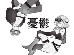 어떤 ◼︎◼︎.