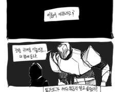 에리스 몬 드림