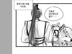 개와 남겨진 사람