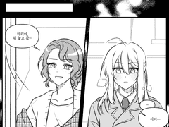 아무도 모르는 이야기