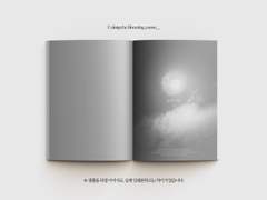 [내지 편집] 007. 눈 먼 사랑