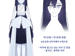 냠냠님 의상디자인 신청서