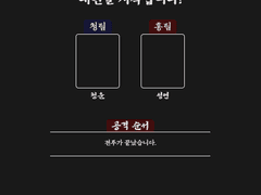 [아보카도 에디션/유료] 스탯 연동 1대 1 배틀 기능 (10/24최종수정)