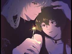 둘만의 빛 花火