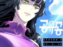 (추천) 네이버 웹툰 공유몽 시즌3!