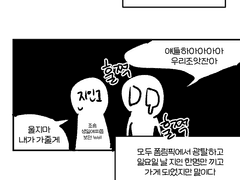 얼레벌래 급리카페후기