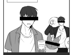 유유예: 네 커피에…