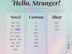 국뷔 합작 참여합니다(수정)