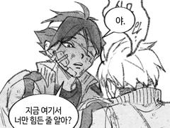 하이큐 아포칼립스 AU