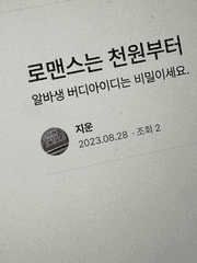 ㄱr5고ㄷb고ㅏ ㄱr5ㄷHㄷb으l Luv... Story