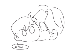 [웡섷] 엉떵낙서모음집