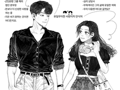 무채색이던 그의 삶에 유일한 색채.