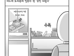 41. 무인 대출기