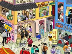 밍쫑을 찾아라! 2