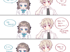 공상연애_짧은 변외편 모음