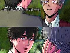 이자타케 도련님