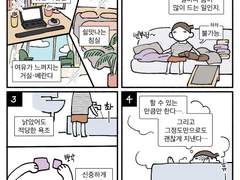살면서 연습하고 있는것