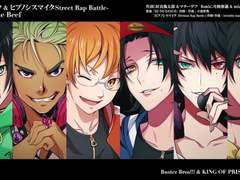 킹오브프리즘 X 히프노시스마이크 만우절 콜라보